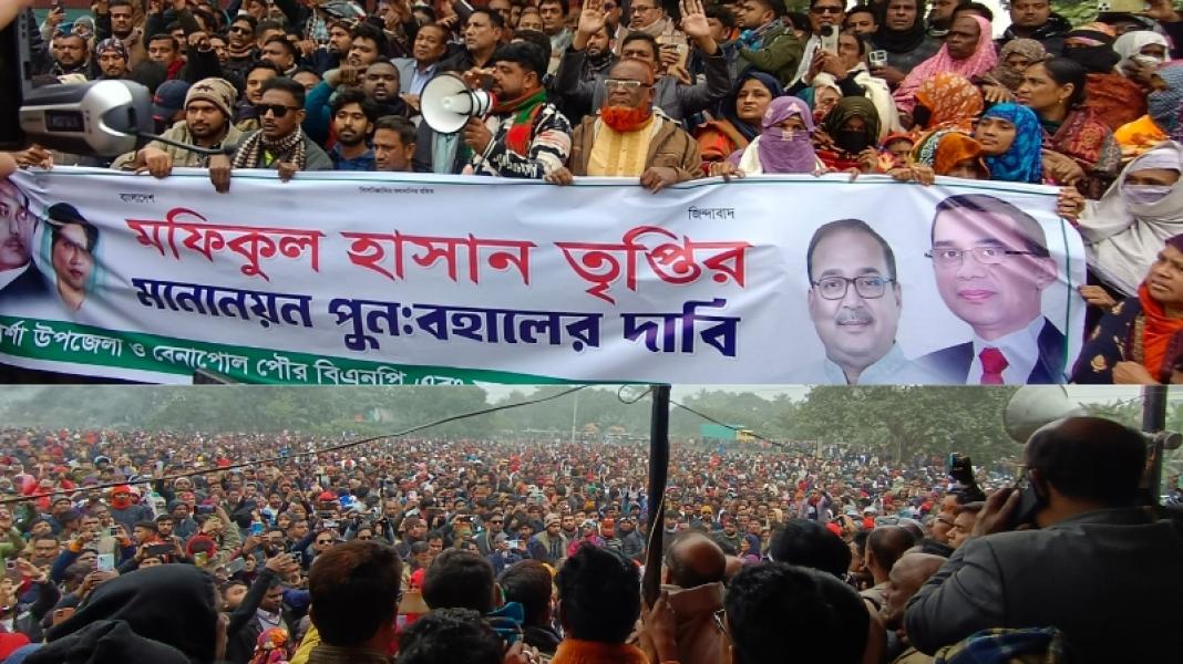 শার্শায় মফিকুল হাসান তৃপ্তির মনোনয়ন পুনঃবহালের দাবিতে হাজারো মানুষের ঢল